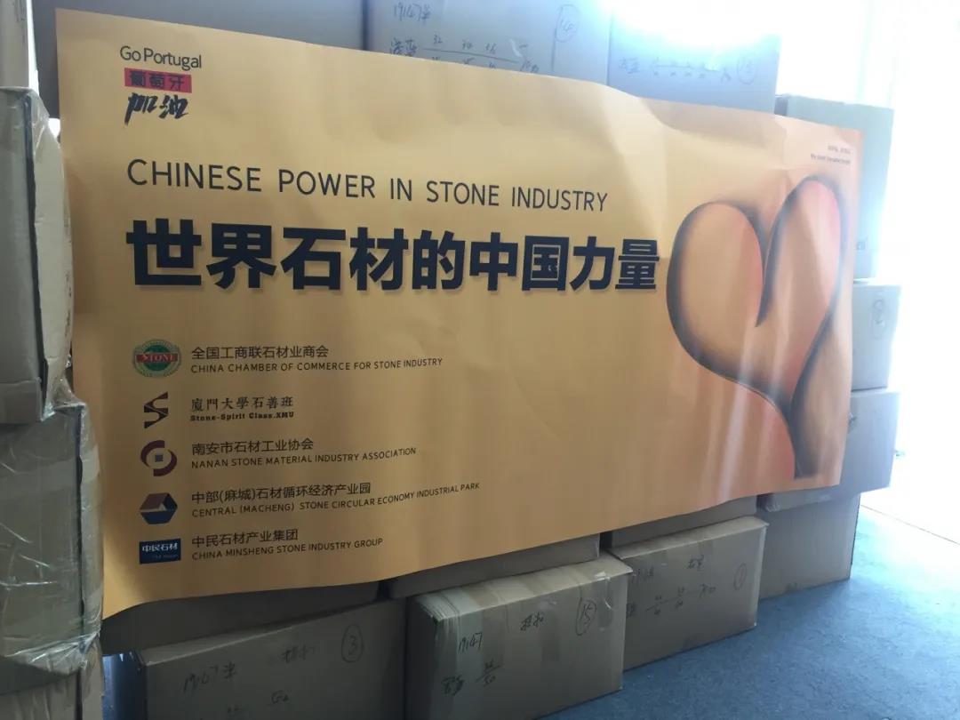 捐贈葡萄牙5萬口罩